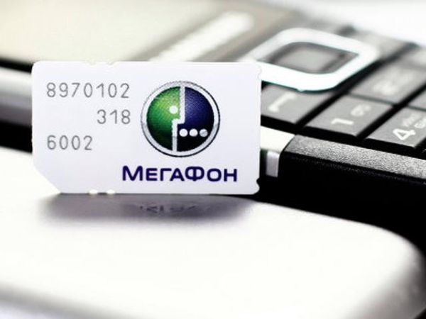 Kako poslati SMS na Megafon besplatno online