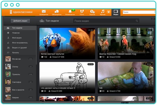 Kako dodati videozapis u Odnoklassniki