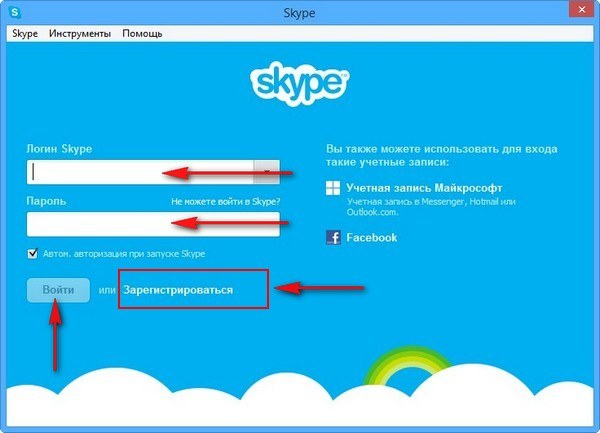 Kako instalirati Skype