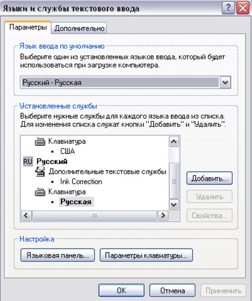 Savjet 1: Kako instalirati Windows na ruski