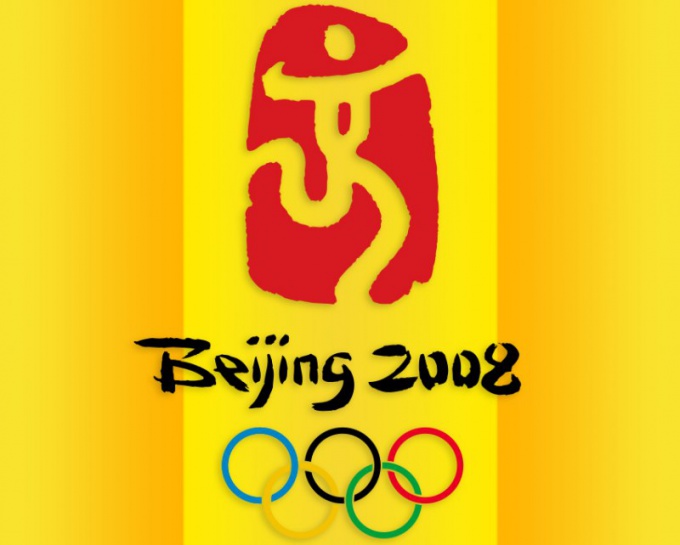 Ljetne olimpijske igre u Pekingu 2008. godine